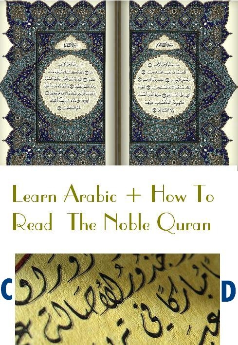 learn-arabic-cd-eng.jpg