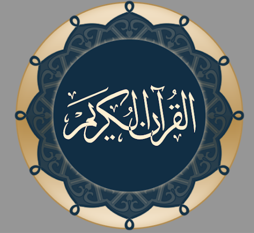 Quran for Android