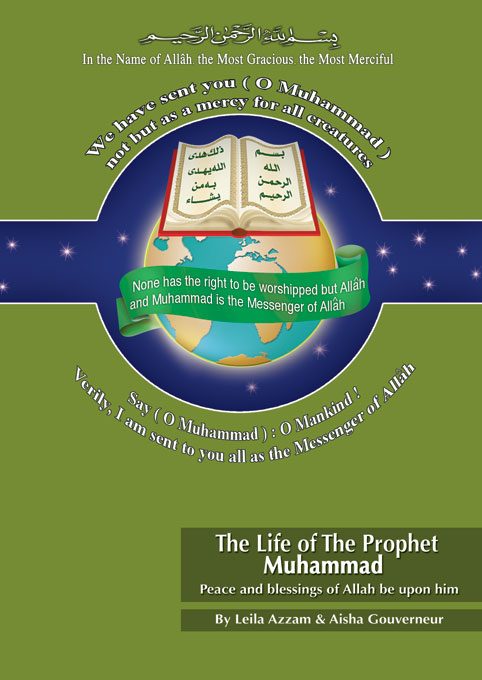 life history of prophet muhammad in malayalam