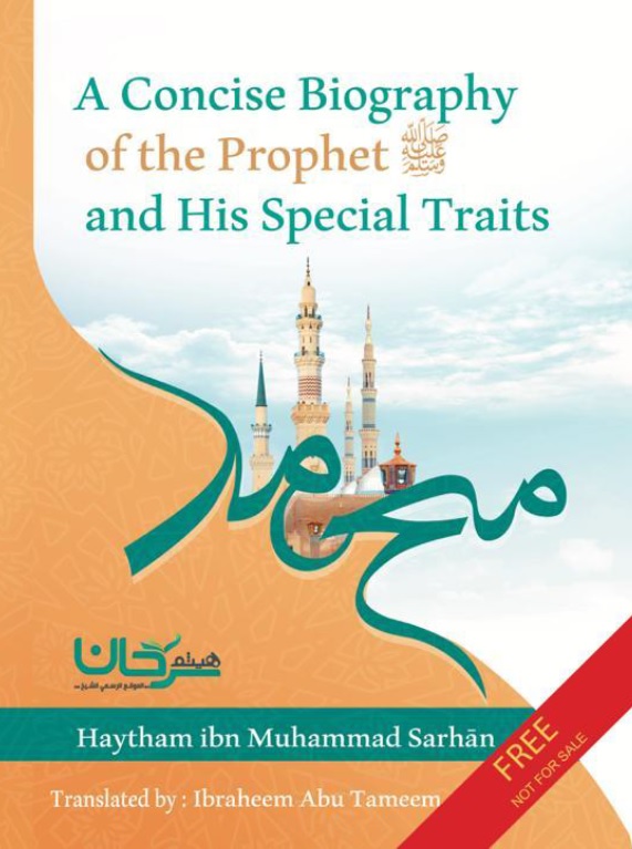 brief biography of prophet muhammad